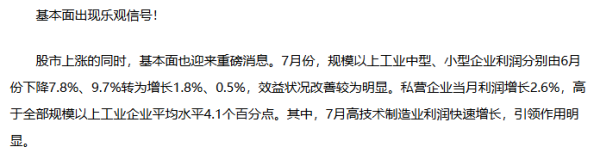 三叶草策略 A股, 突发, 一个大利空!